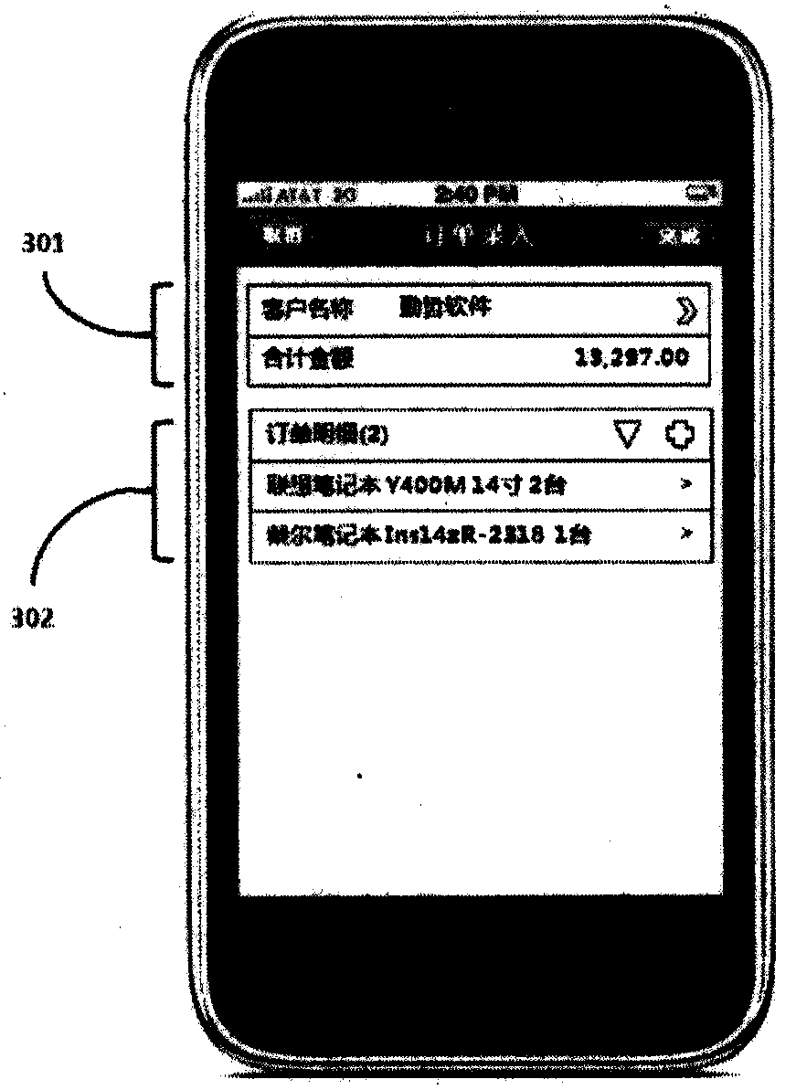 General mobile information system adaptation method and device