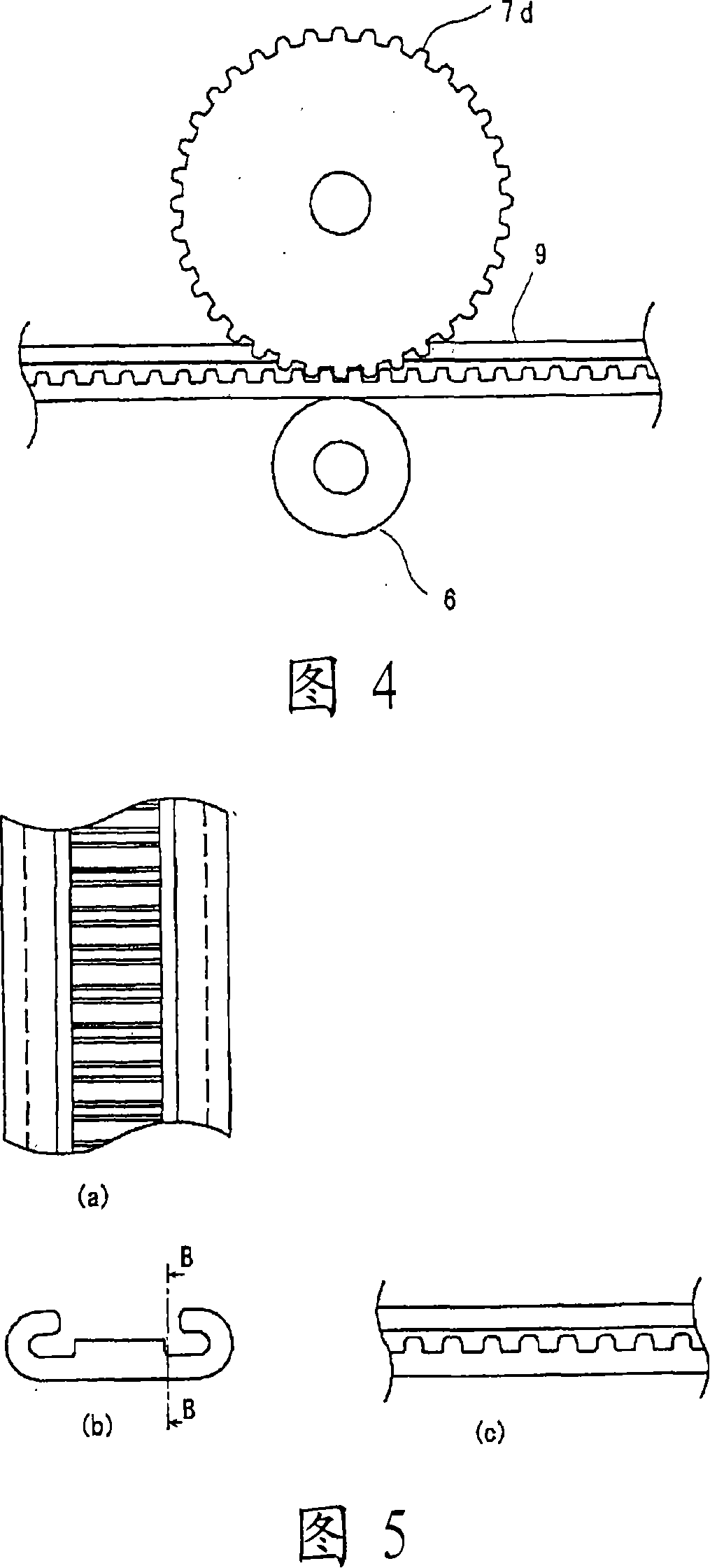 Apparatus for manufacturing moving hand-rail of passenger conveyer and method for manufacturing moving hand-rail