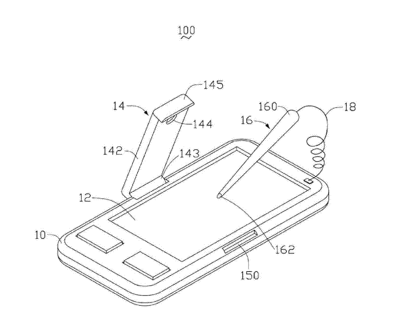 Portable electronic apparatus