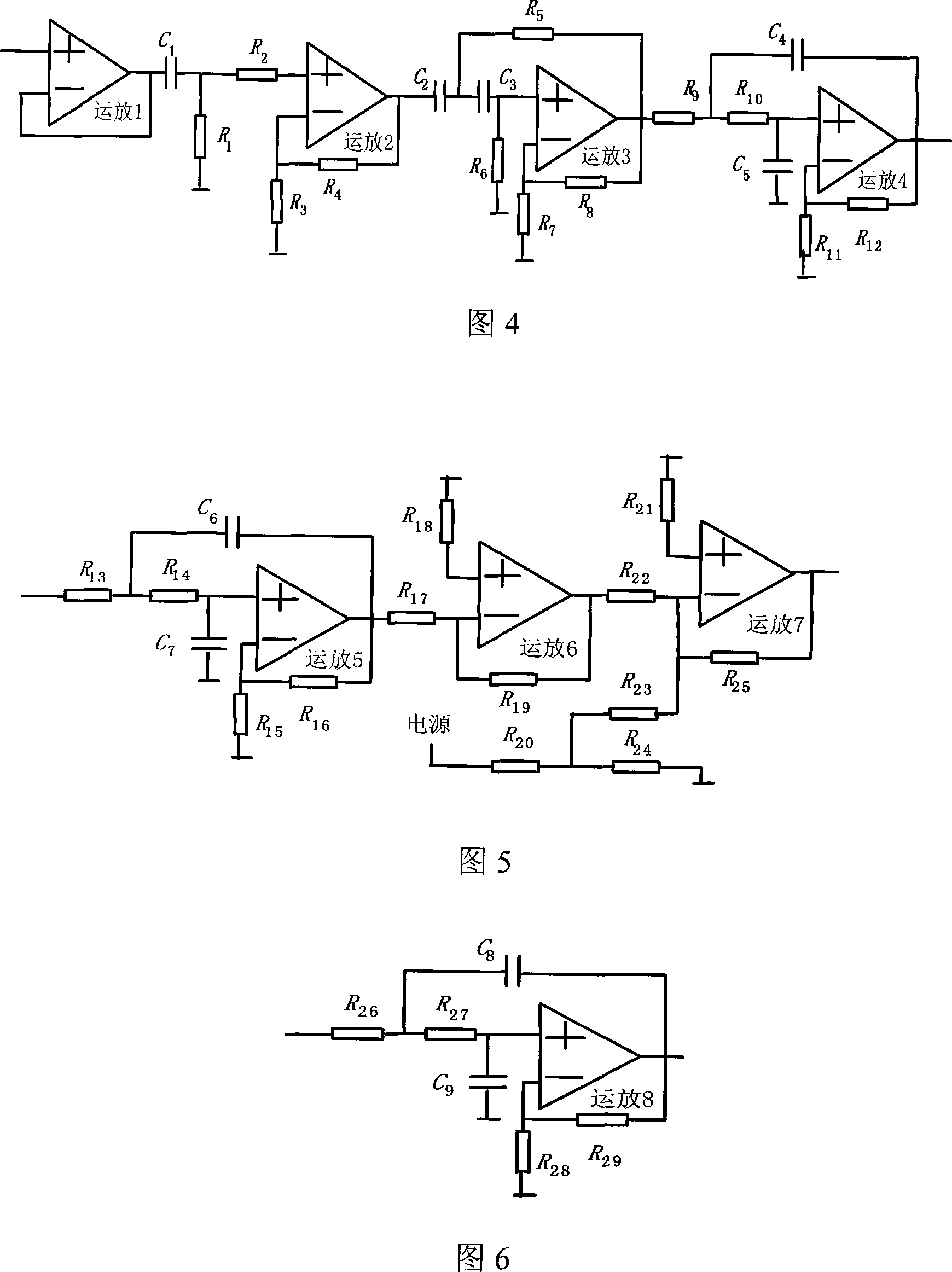 Resonance type optical fiber peg-top signal detection method and device based on coordinate rotation digital computer algorithm