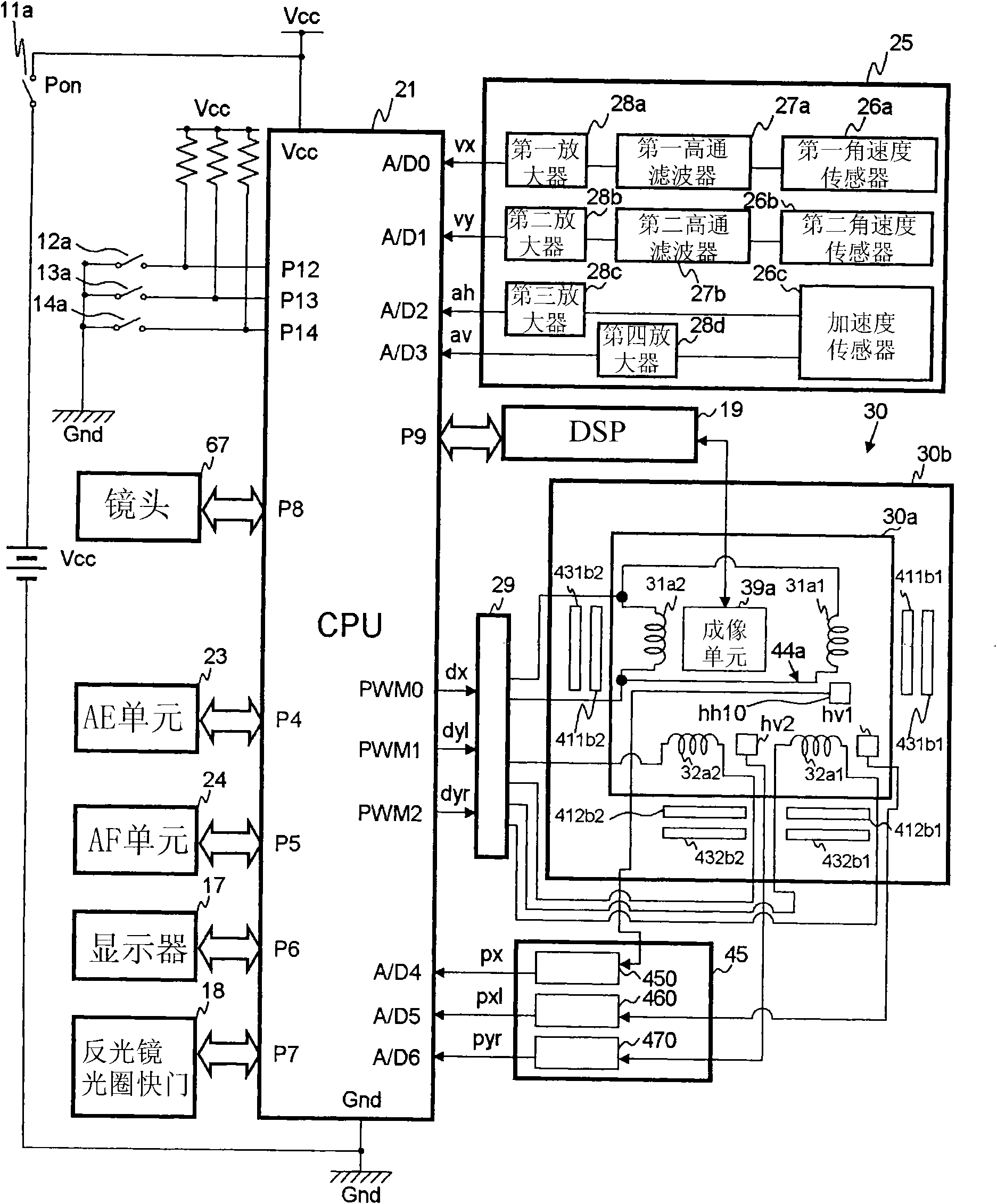 Photographic apparatus