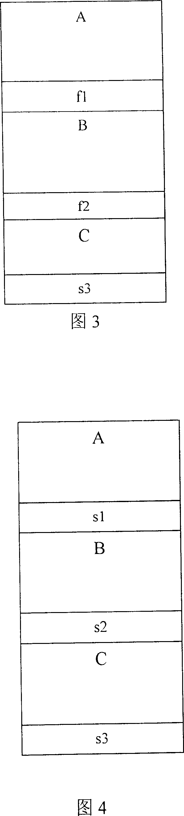 Data cut-off protection and repairing method of inlaid apparatus