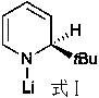 Application of p-methylaniline lithium in catalysis of hydroboration reaction of imine and borane