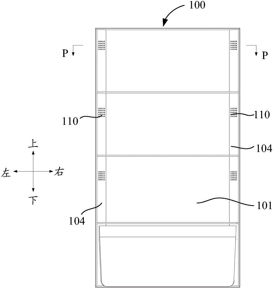 Refrigerator air duct component and refrigerator