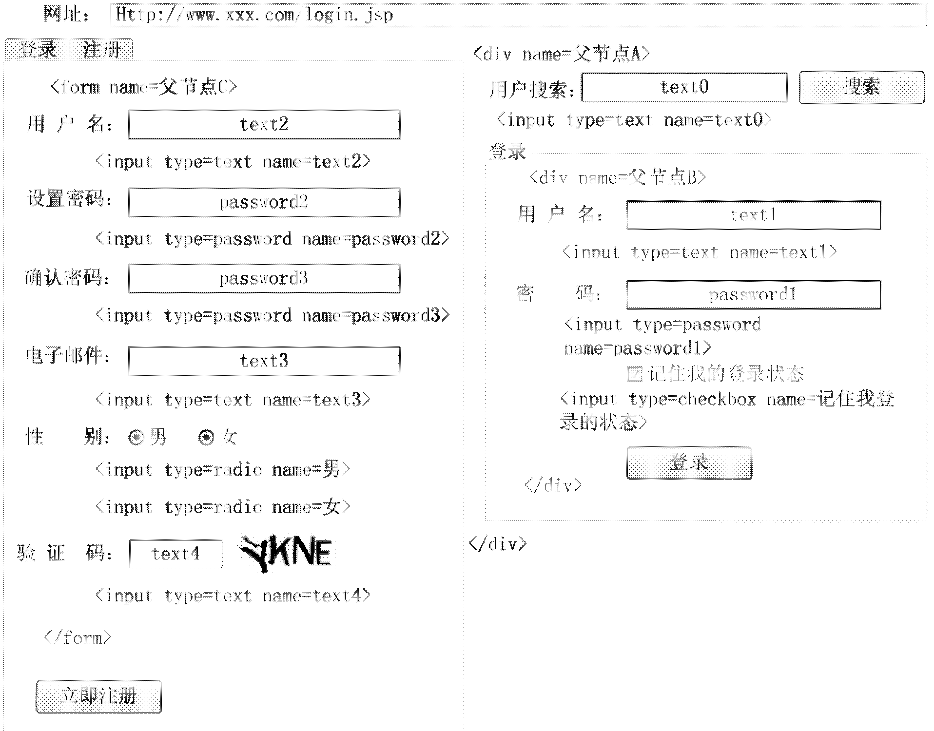 Method and device for parsing tagged file