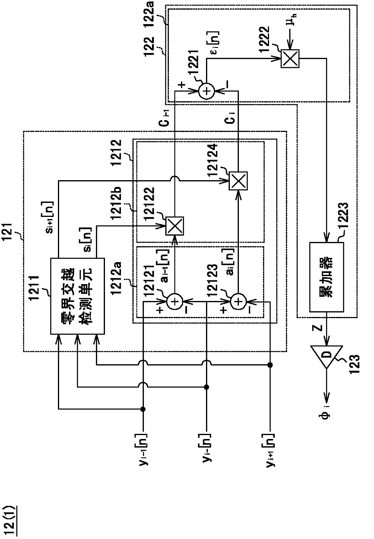 Timing calibration circuit for time-interleaved analog-to-digital converter and method