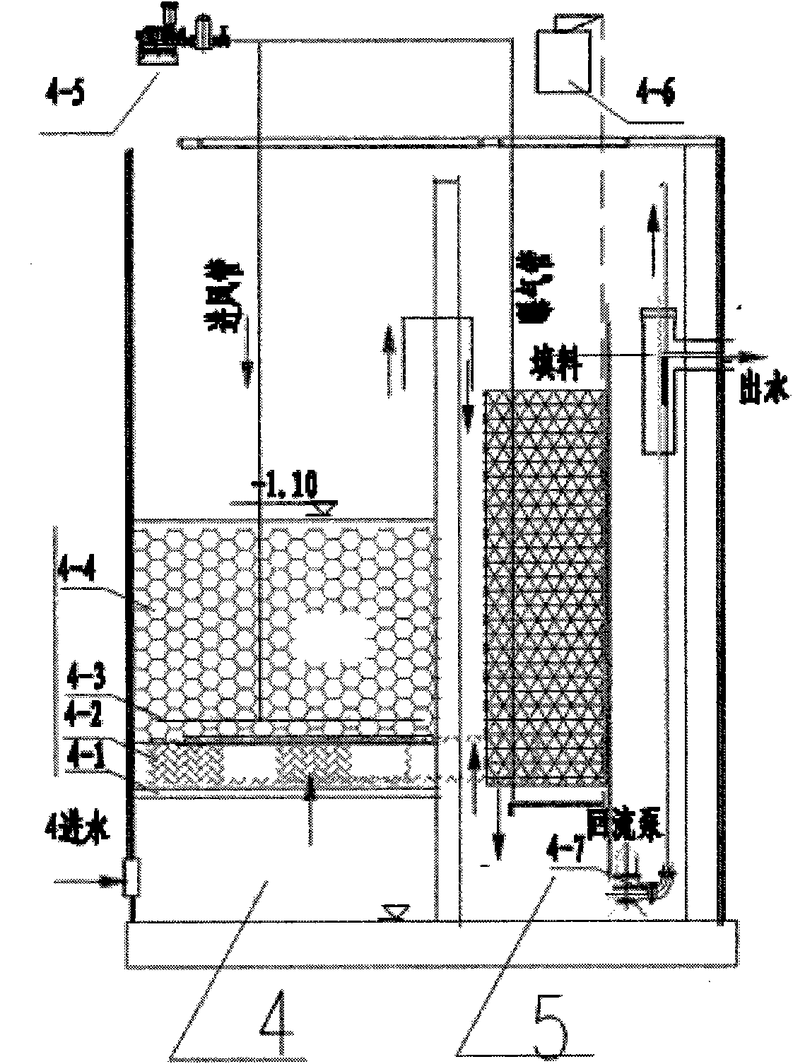 Method for treating rural sewage with effect of removing phosphate and nitrogen