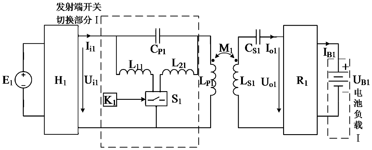 Constant-current constant-voltage wireless charging system based on topology switching