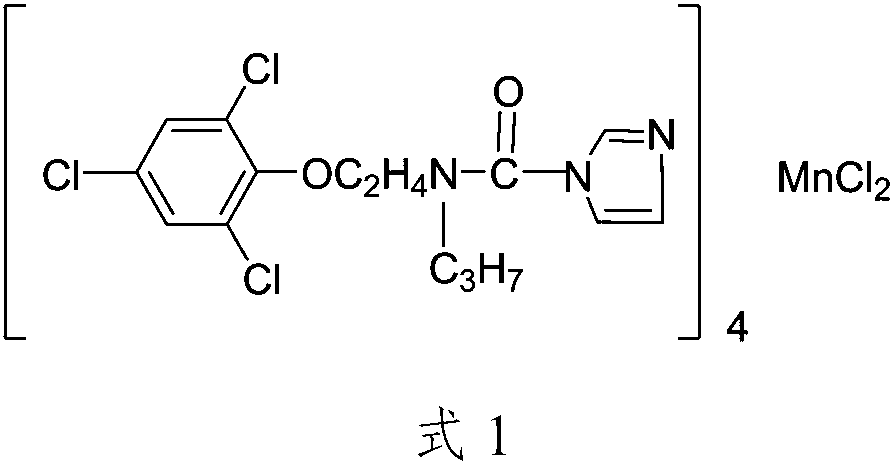 Bactericidal composition containing prochloraz-manganese chloride complex and zoxamide and bactericidal agent containing bactericidal composition