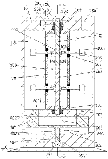 Water cup device