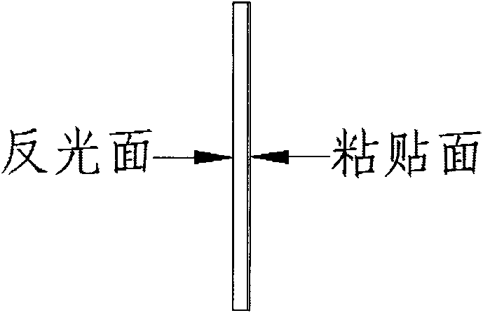 Day-and-night lighting type rotary bird repeller