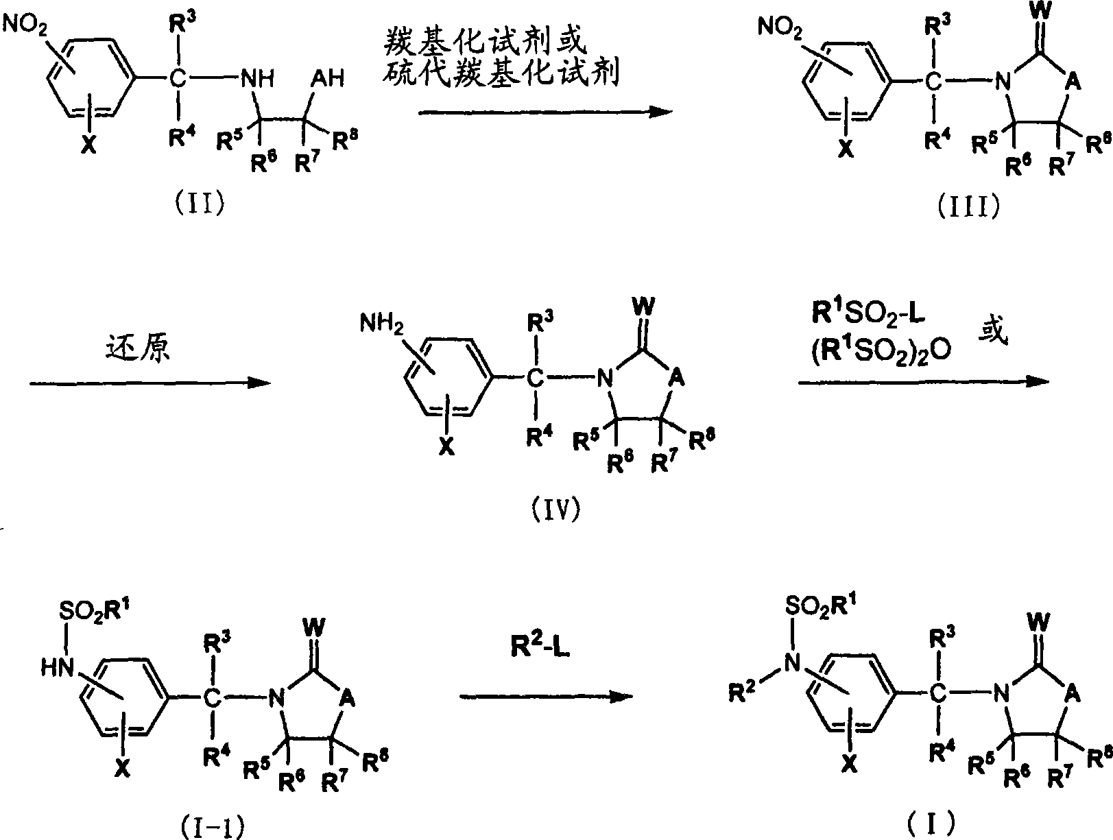 New haloalkylsulfonanilide derivative, herbicide and use method thereof