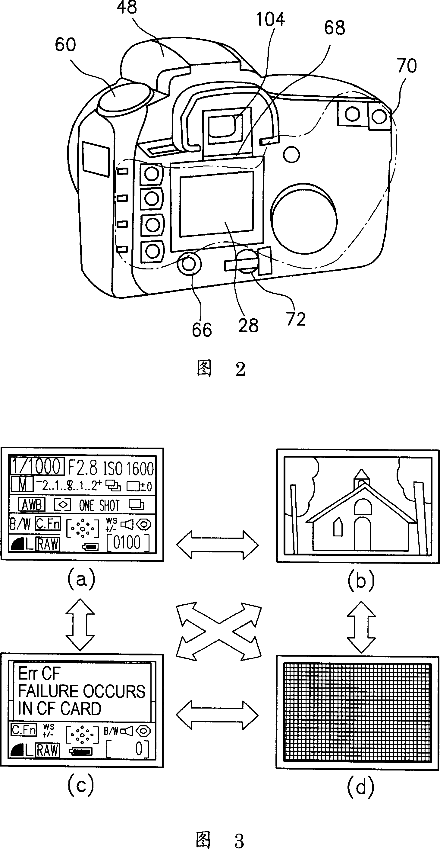 Image pickup apparatus and method for controlling the same
