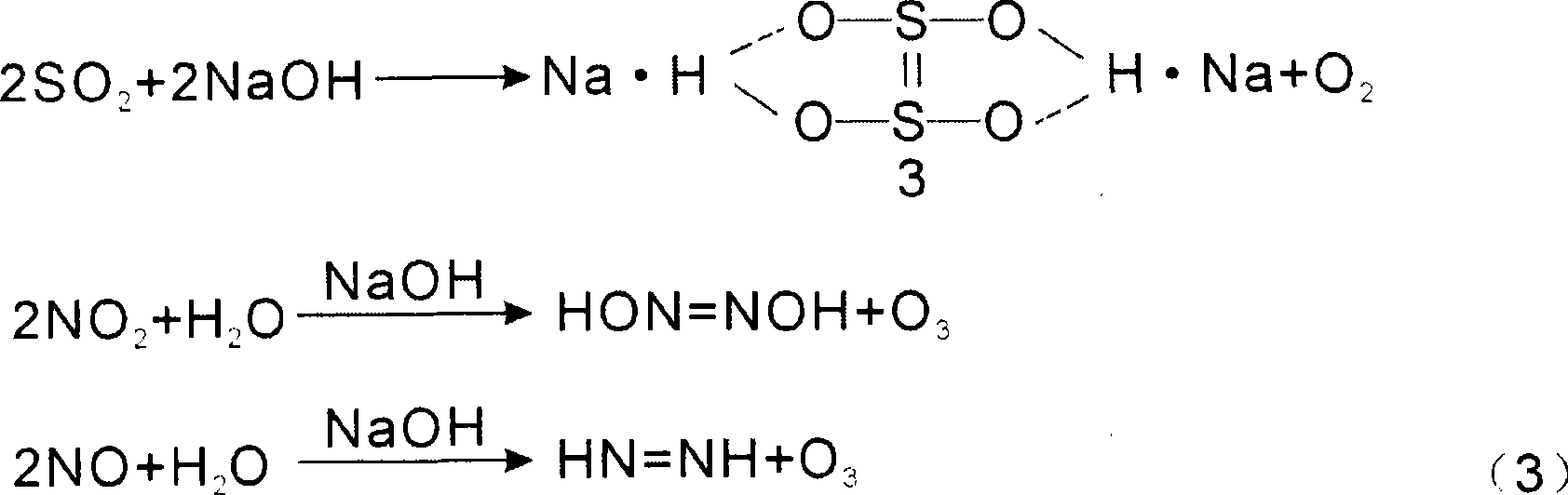 Organic matter synthesized by raw materials CO2 and H2O and application thereof