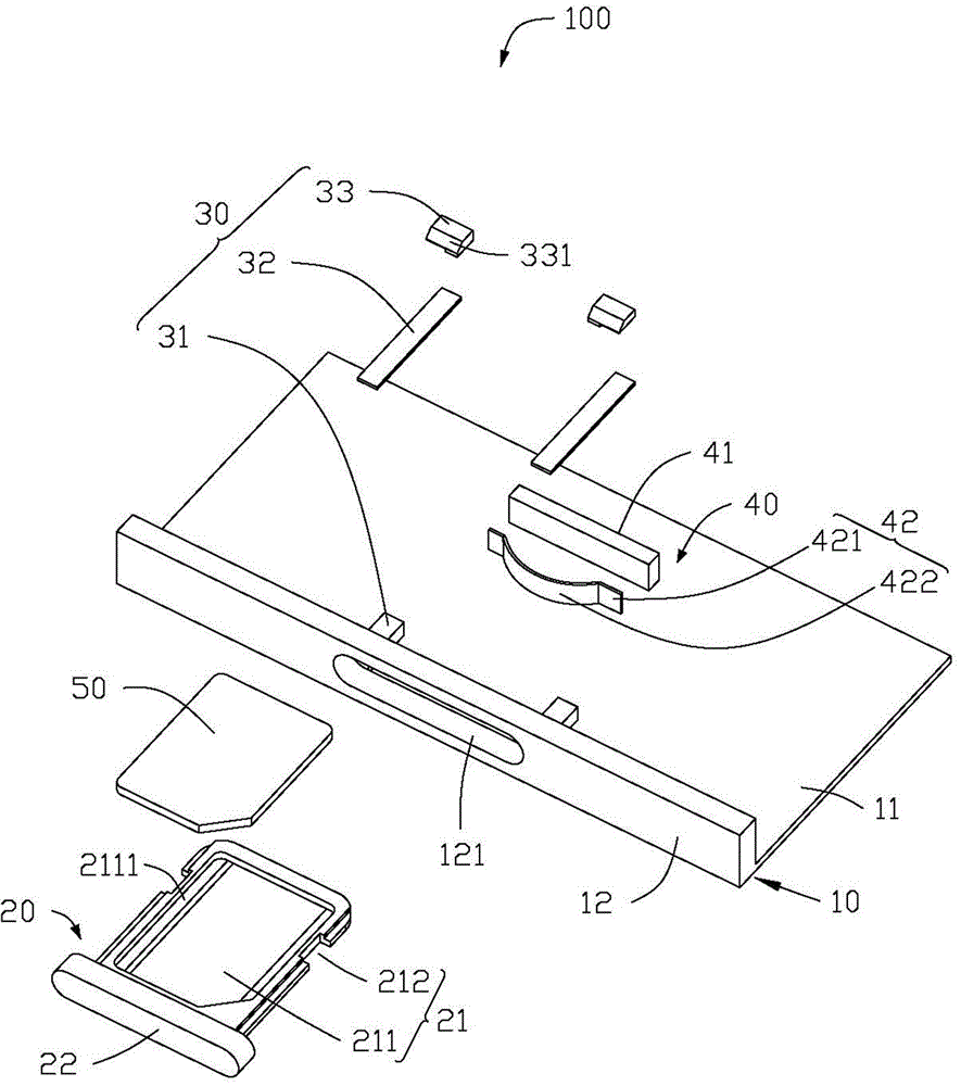 Chip card clamping mechanism