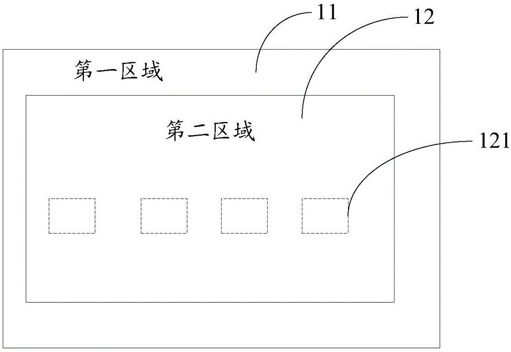 Input equipment and electronic equipment