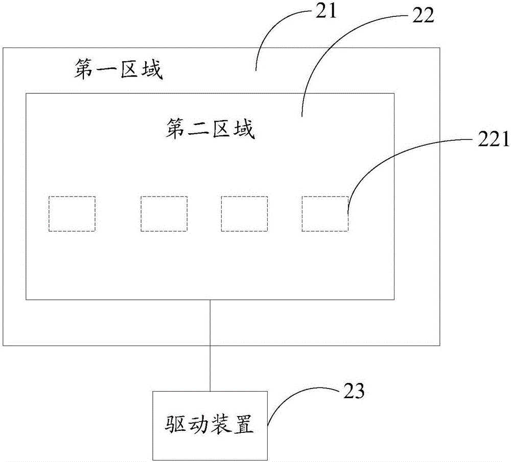 Input equipment and electronic equipment