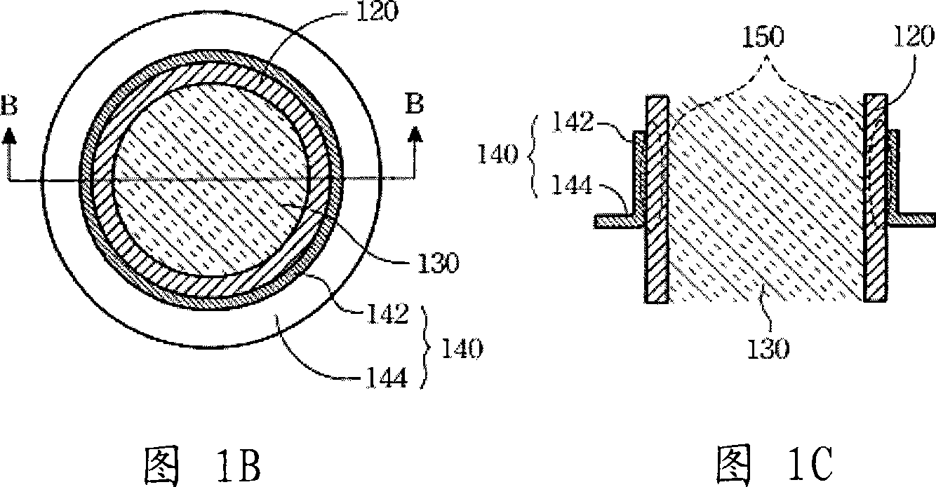 Radiating module