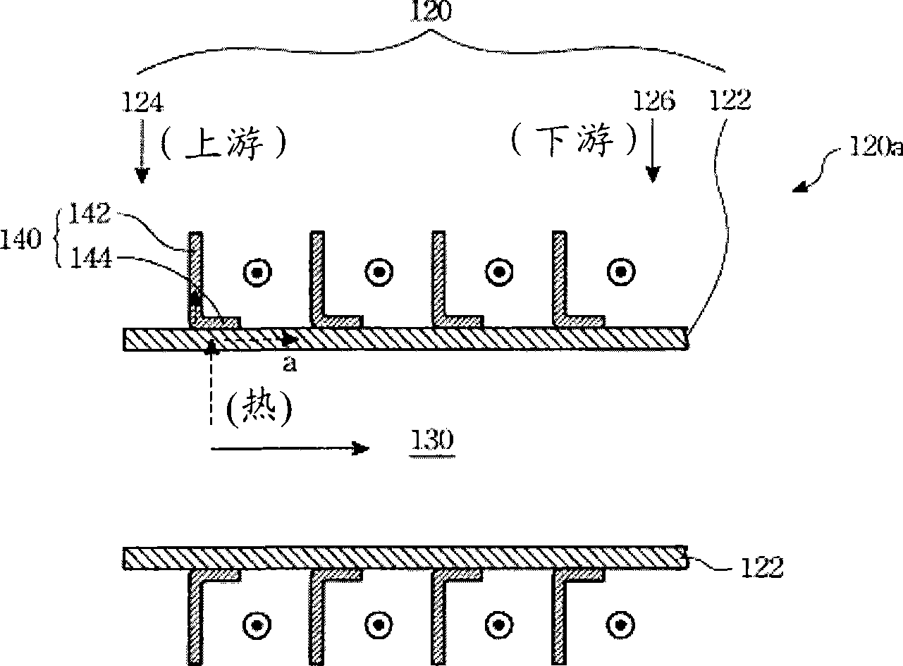 Radiating module