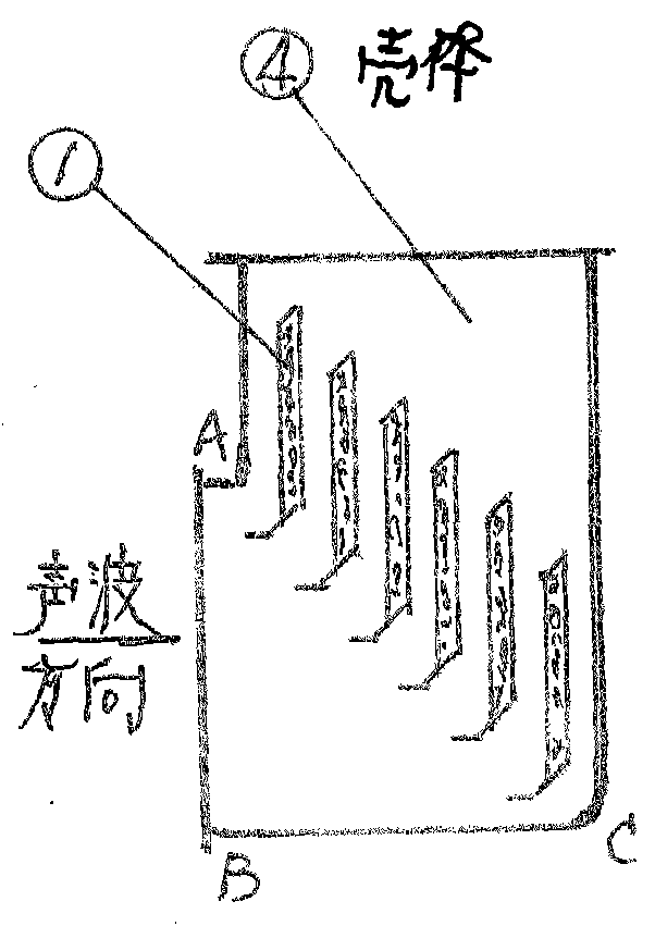 Plate type fence segmentation and diversion muffler