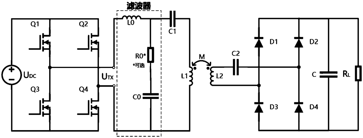 Circuit for reducing wireless charging harmonic interference