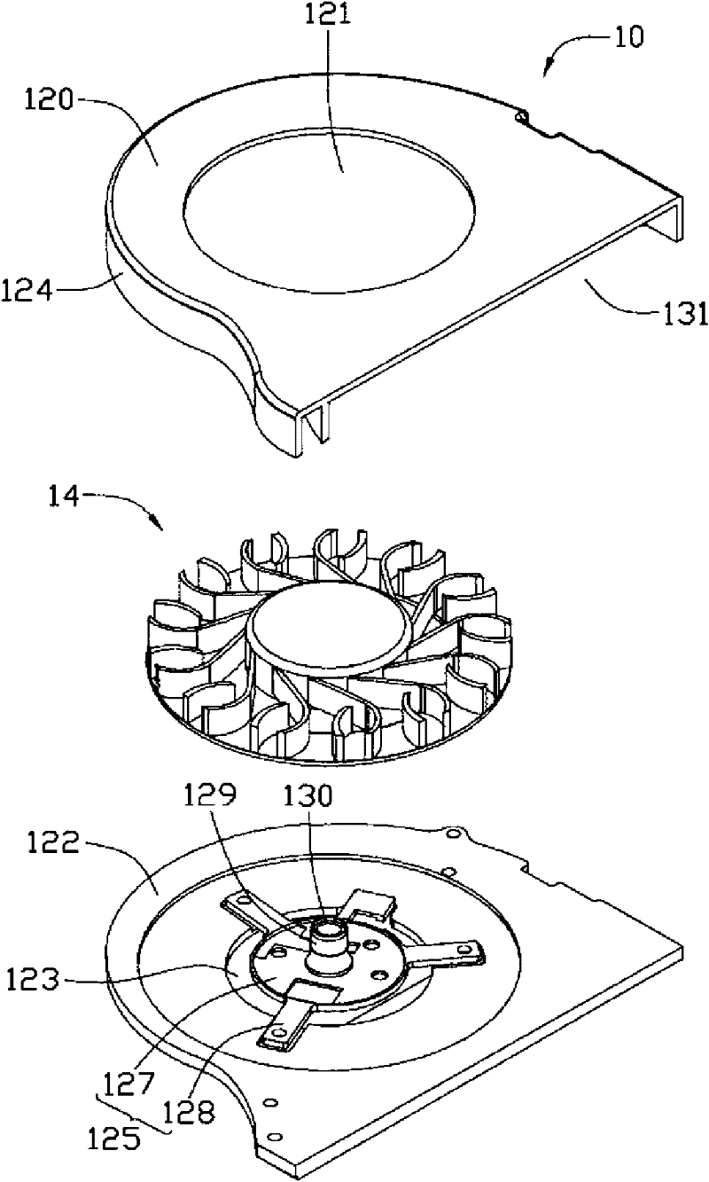 Fan blade structure and centrifugal fan with same