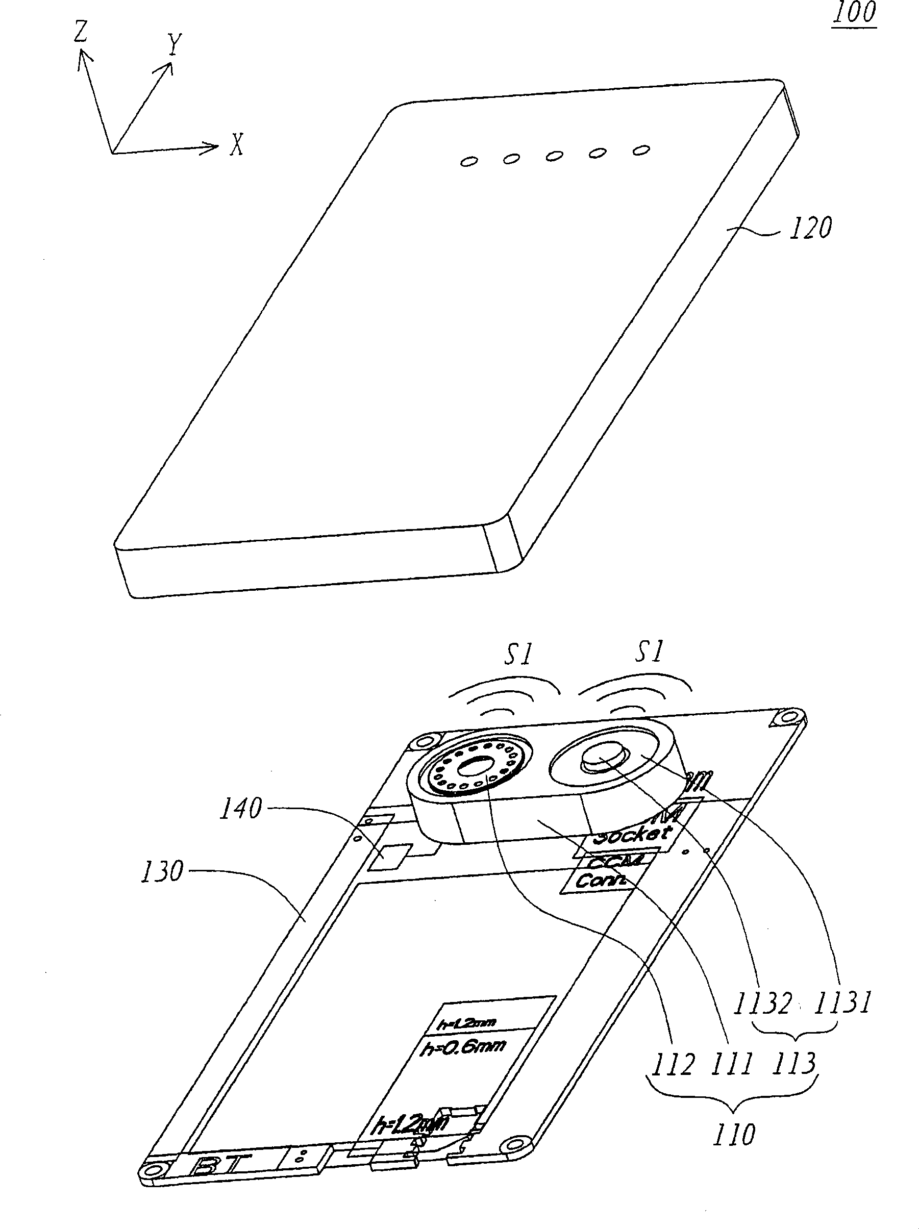 Loudspeaker mechanism and electronic device applying the same