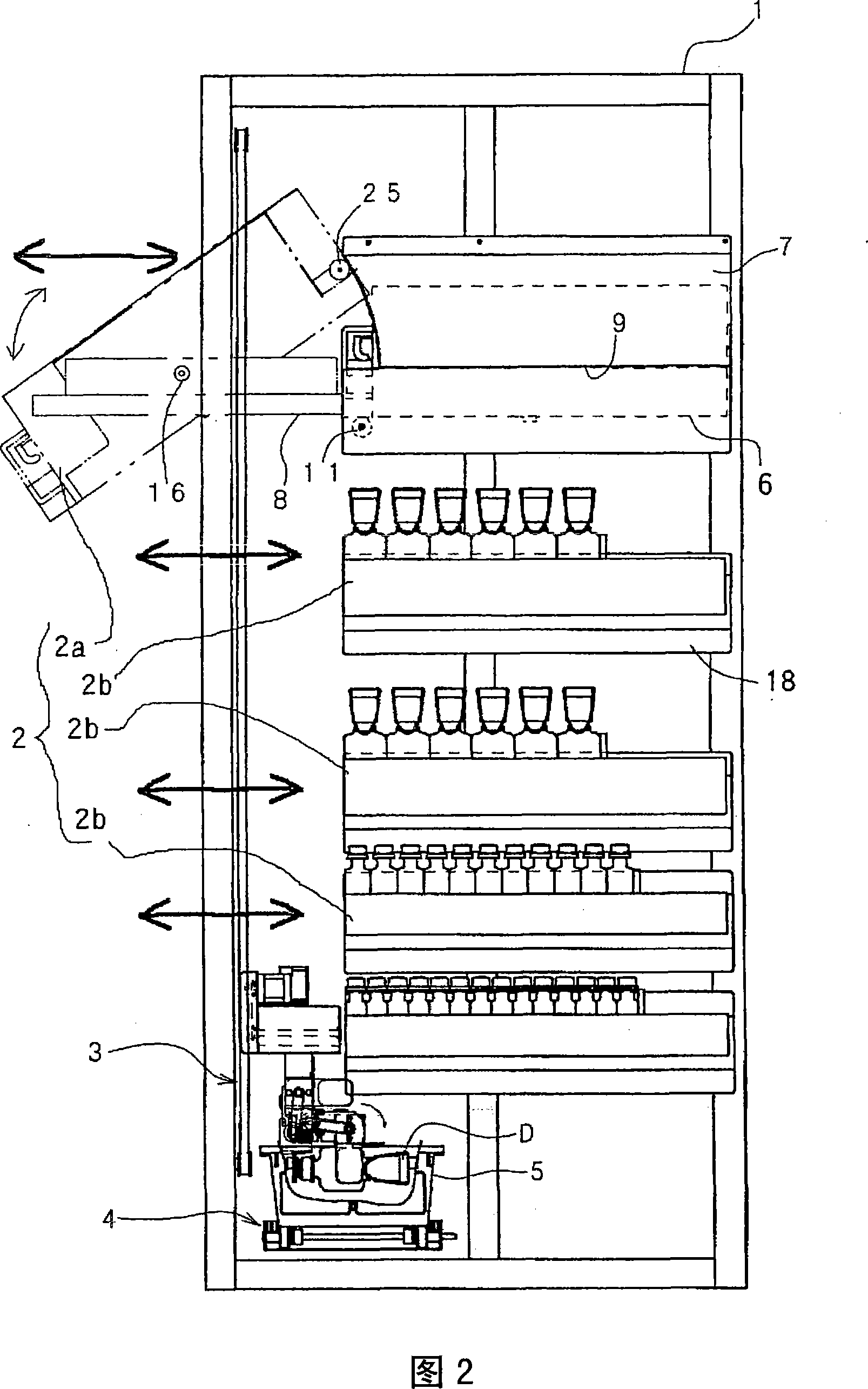 Medicine dispensing device