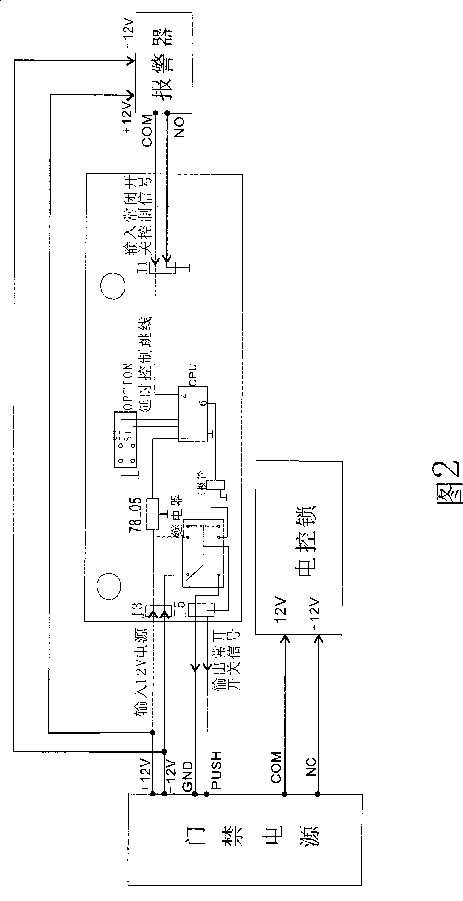 Integrated circuit for controlling time-delay by time-delay module