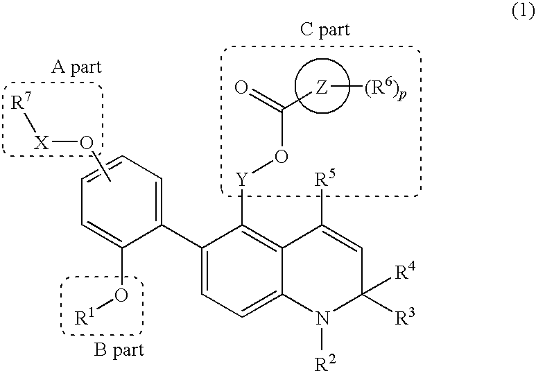 Novel 1,2-dihydroquinoline derivative having (substituted phenyl or substituted heterocyclic) carbonyloxy lower alkyl group and ester-introduced phenyl group as substituents