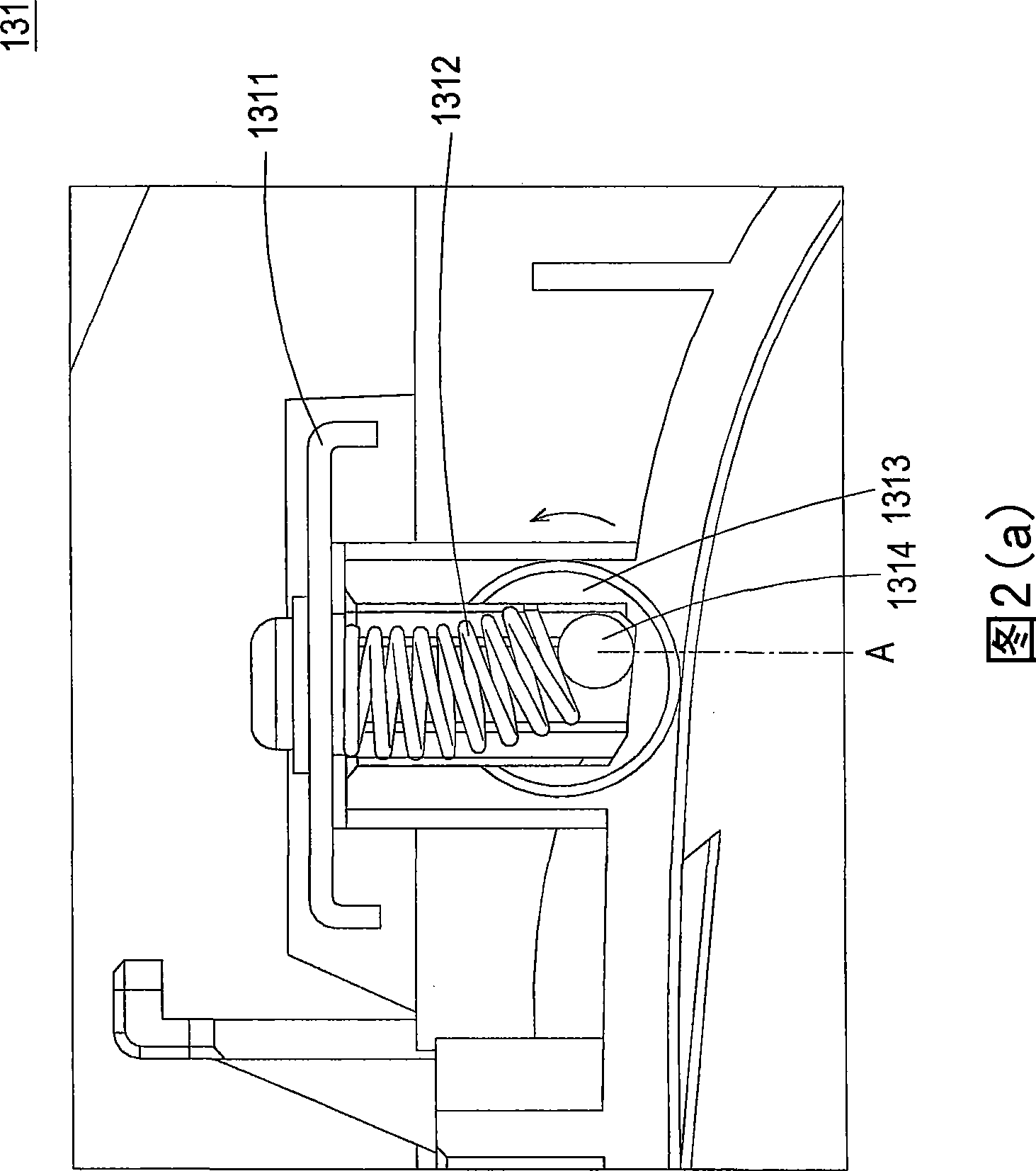 Paper-guiding adjusting mechanism and MFP equipped therewith