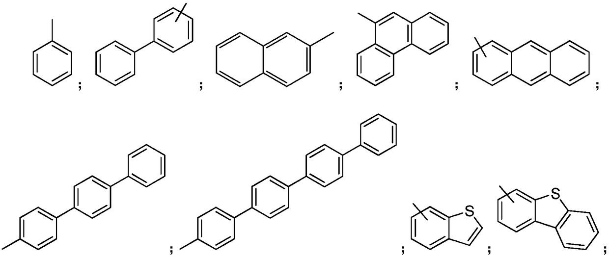 Organic aromatic amine luminescent material containing seven-membered ring
