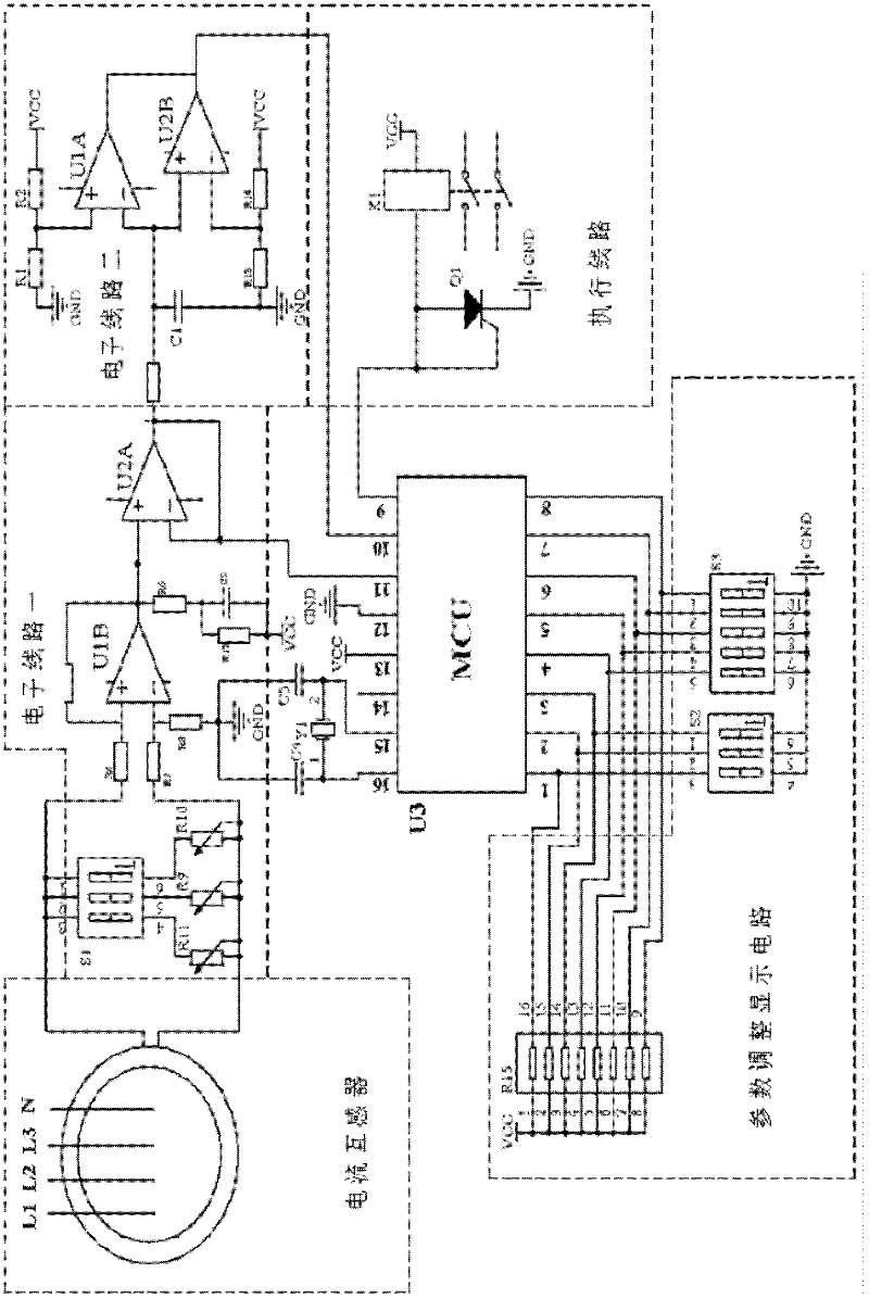 Grounding current protective function module for circuit breaker