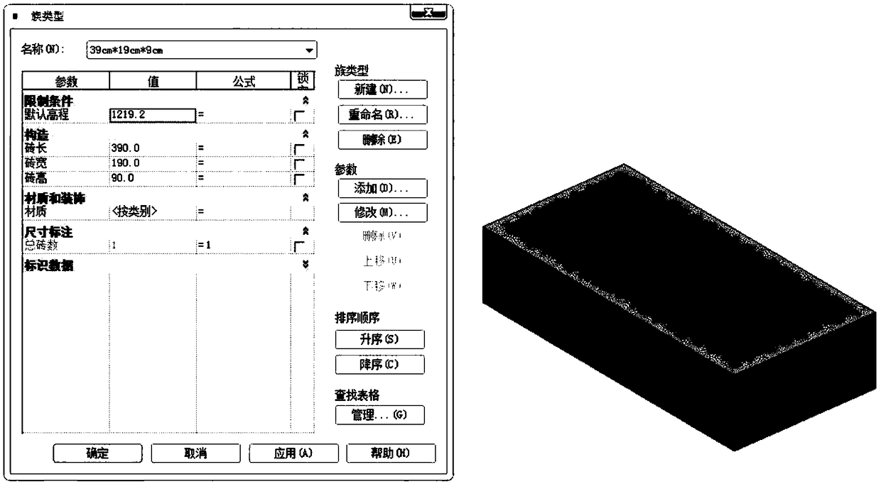 Revit-based modeling method of masonry infill wall model with computable quantities