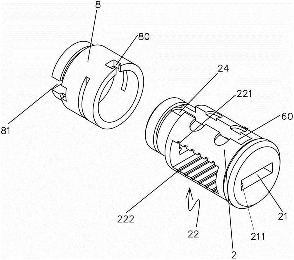 Blade lock