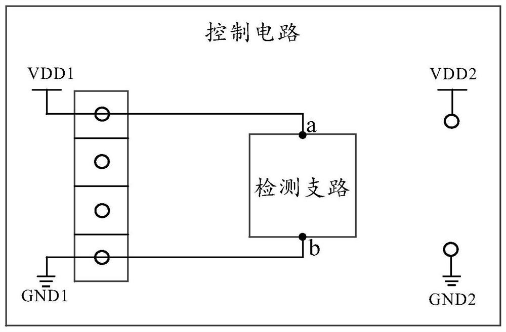 Control circuit, control panel, electrical equipment and control method