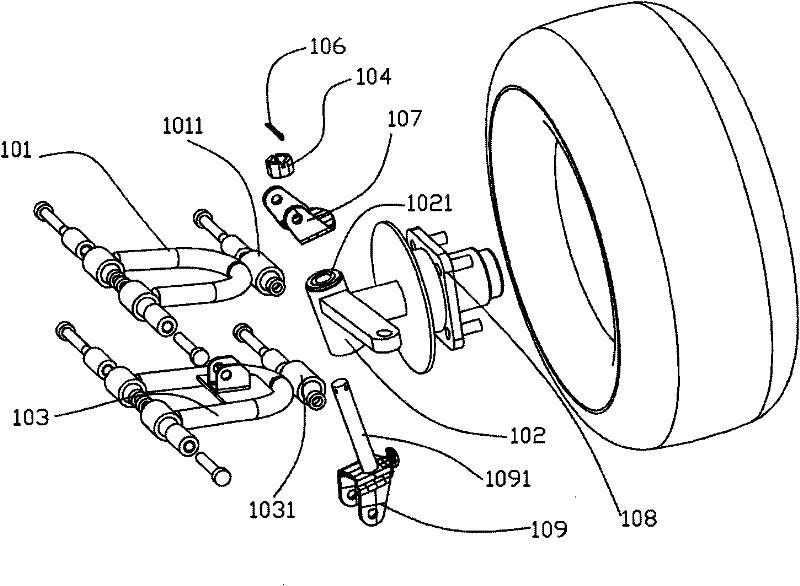 Double-rocker arm type independent suspension system