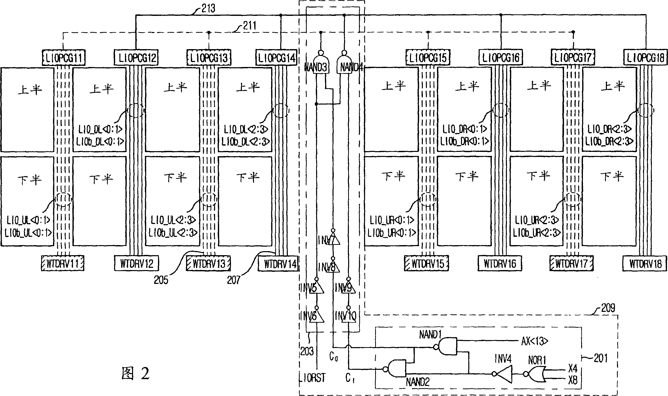 Semiconductor memory device