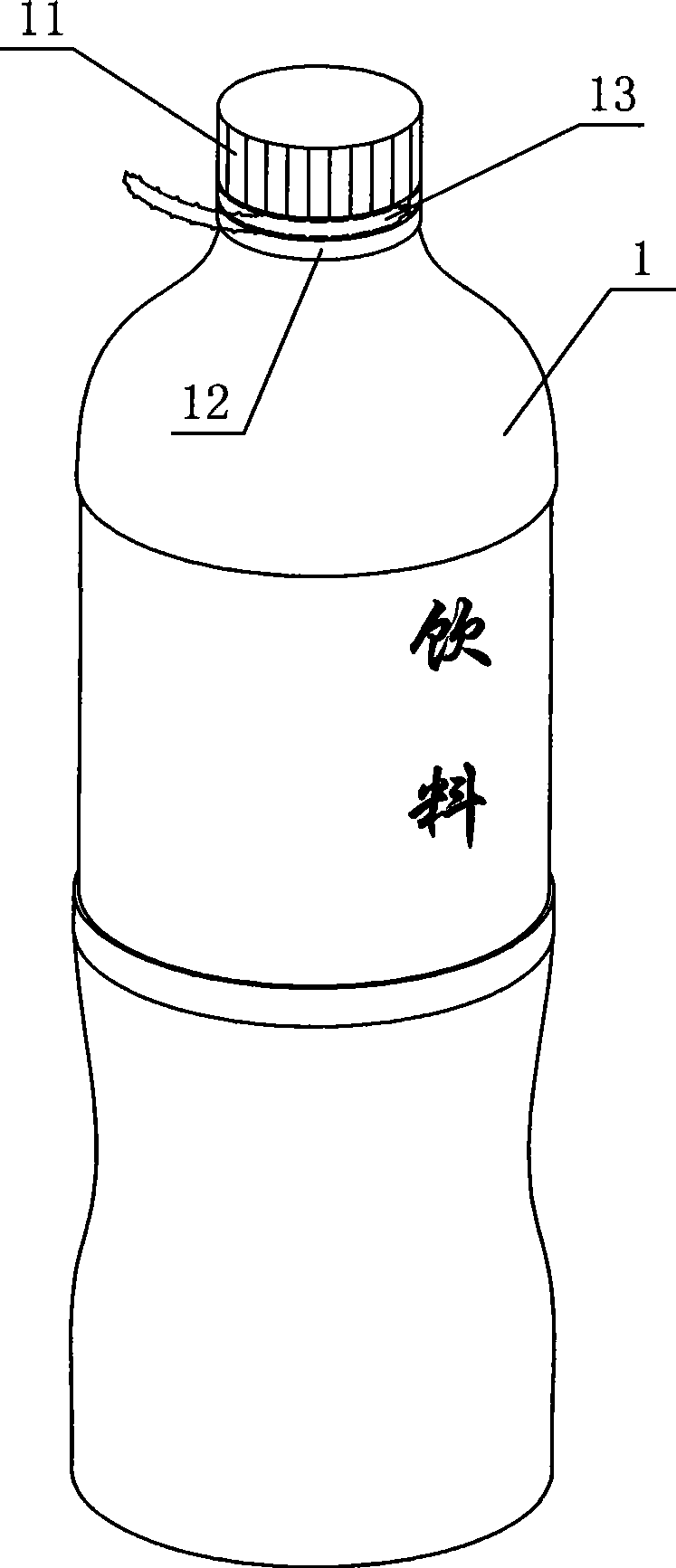 Anti-confusing recognization method of portable beverage container confusing