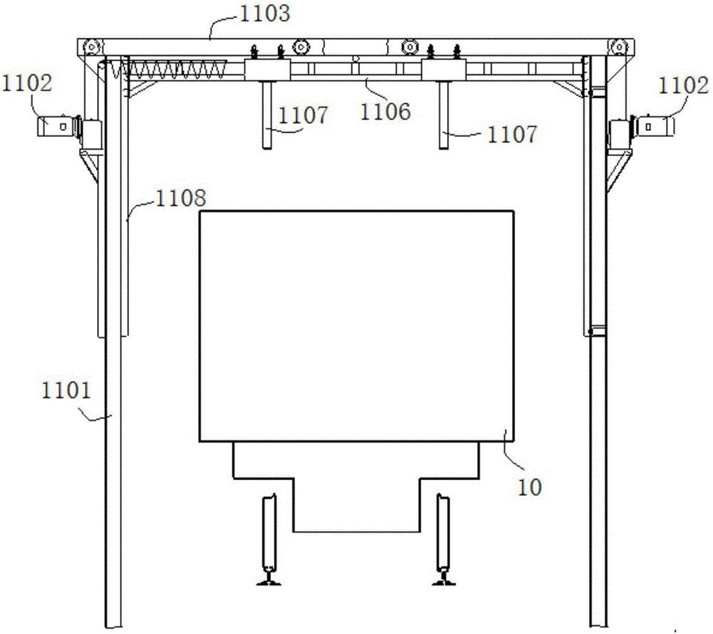 Later-segment material arrangement device of belt conveyor