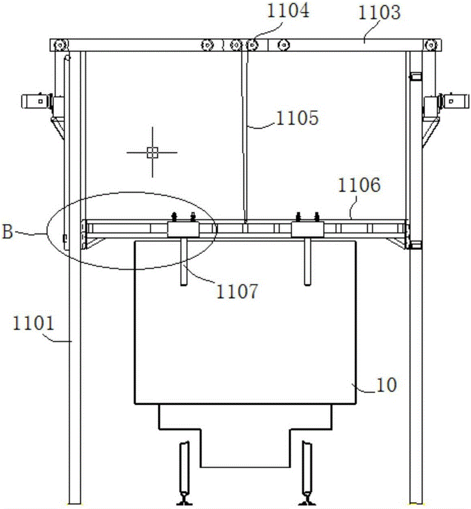 Later-segment material arrangement device of belt conveyor