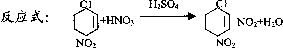 Preparation method of 2,4-dinitochloro benzene