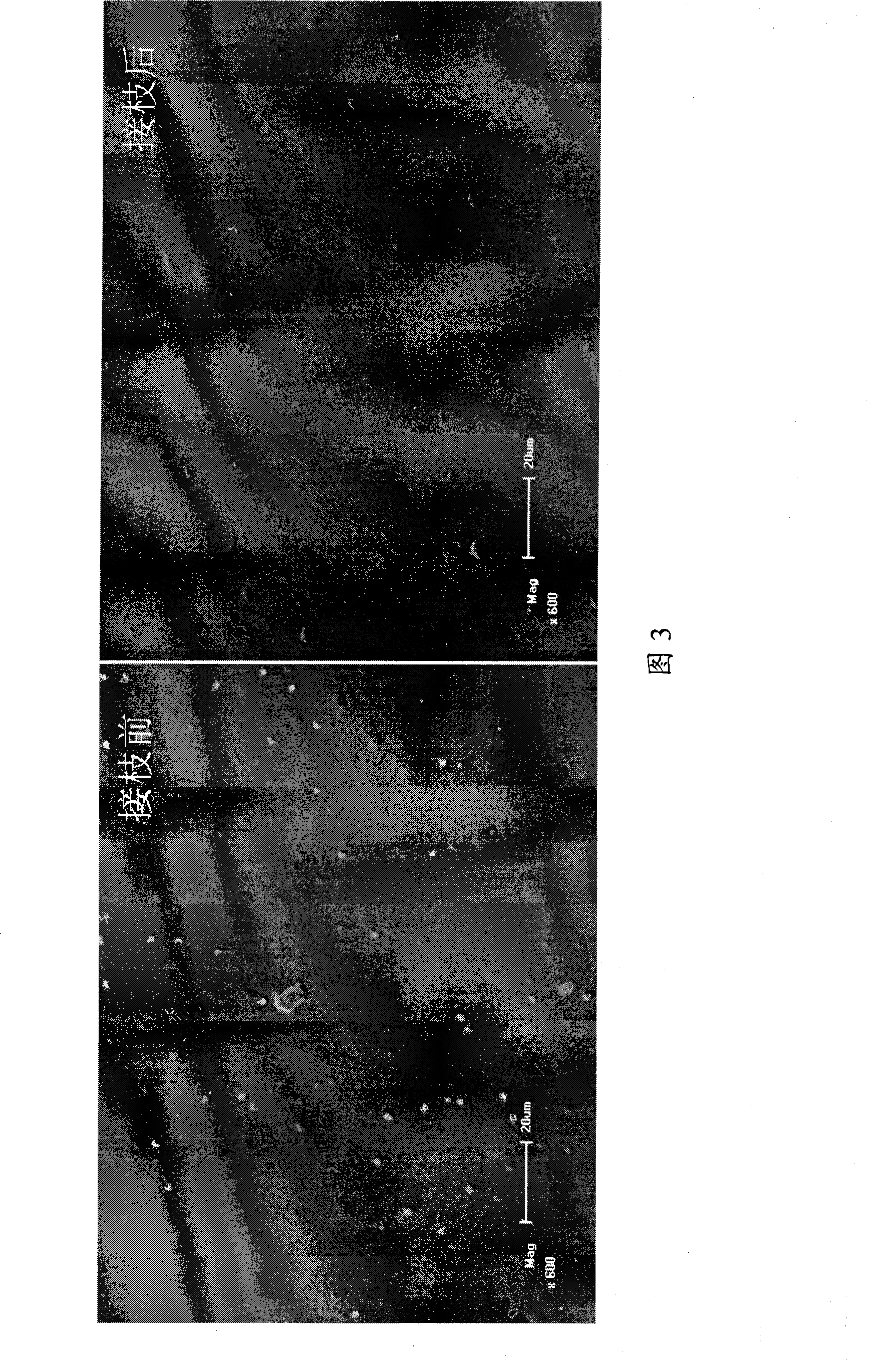 Highly blood coagulation resistant cellulose membrane material and preparation method thereof