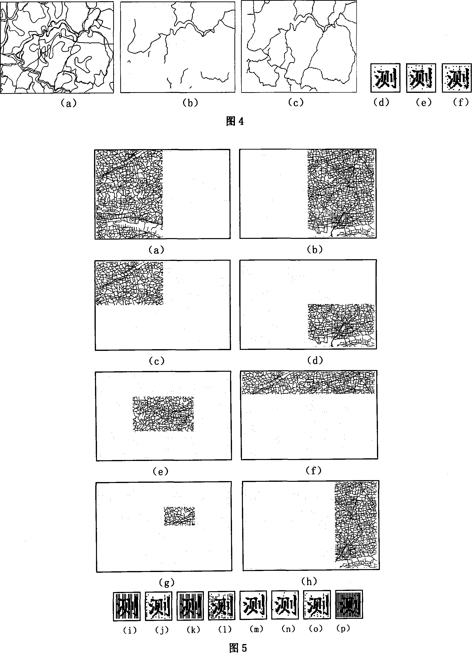 Map data rasterizing based robust blind water mark embedding and extraction method