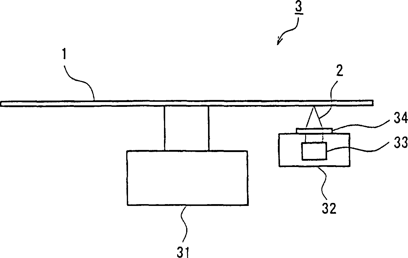 Optical information recording medium and manufacturing method thereof