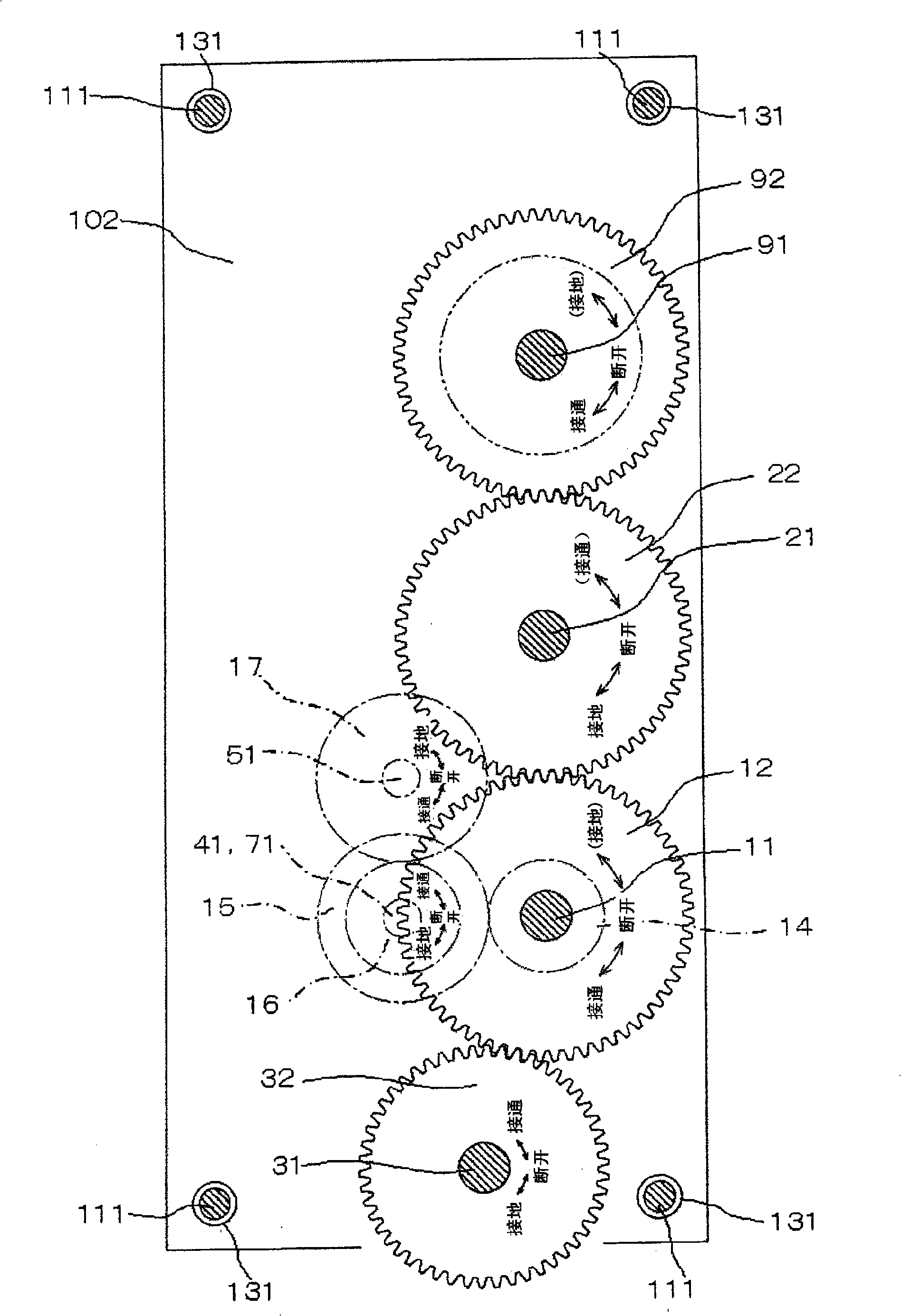 Operation apparatus for three-position switch