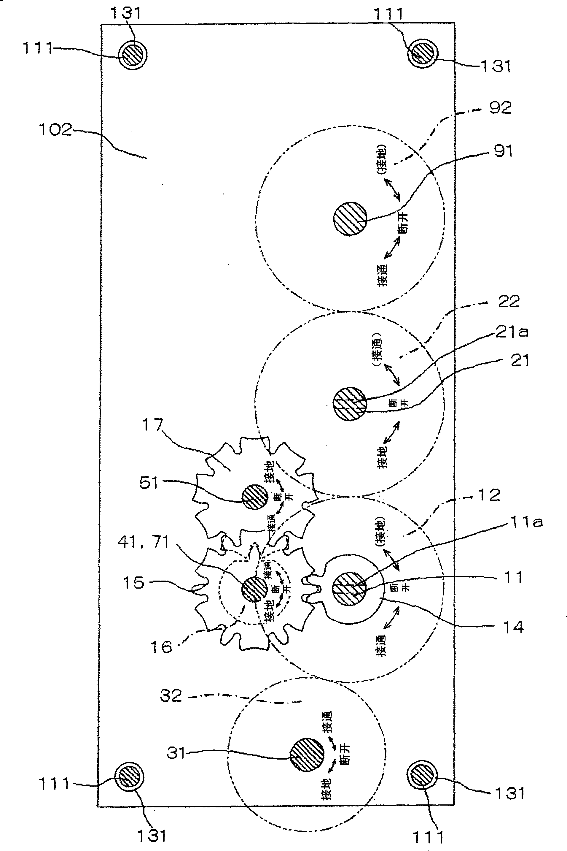 Operation apparatus for three-position switch