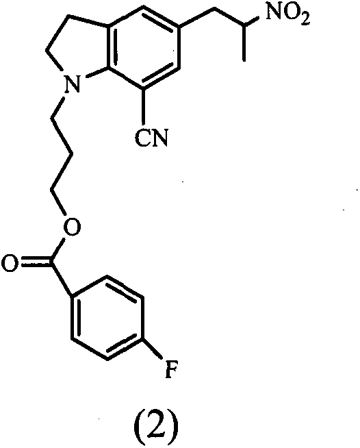 Indoline compound with optical activity and preparation method thereof
