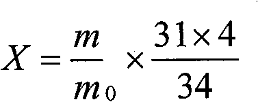 Method for measuring red phosphorus content in electronic product by photometry