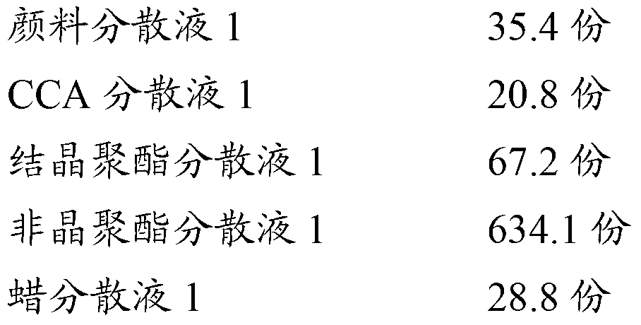 Electrostatic image developing toner particles and developer